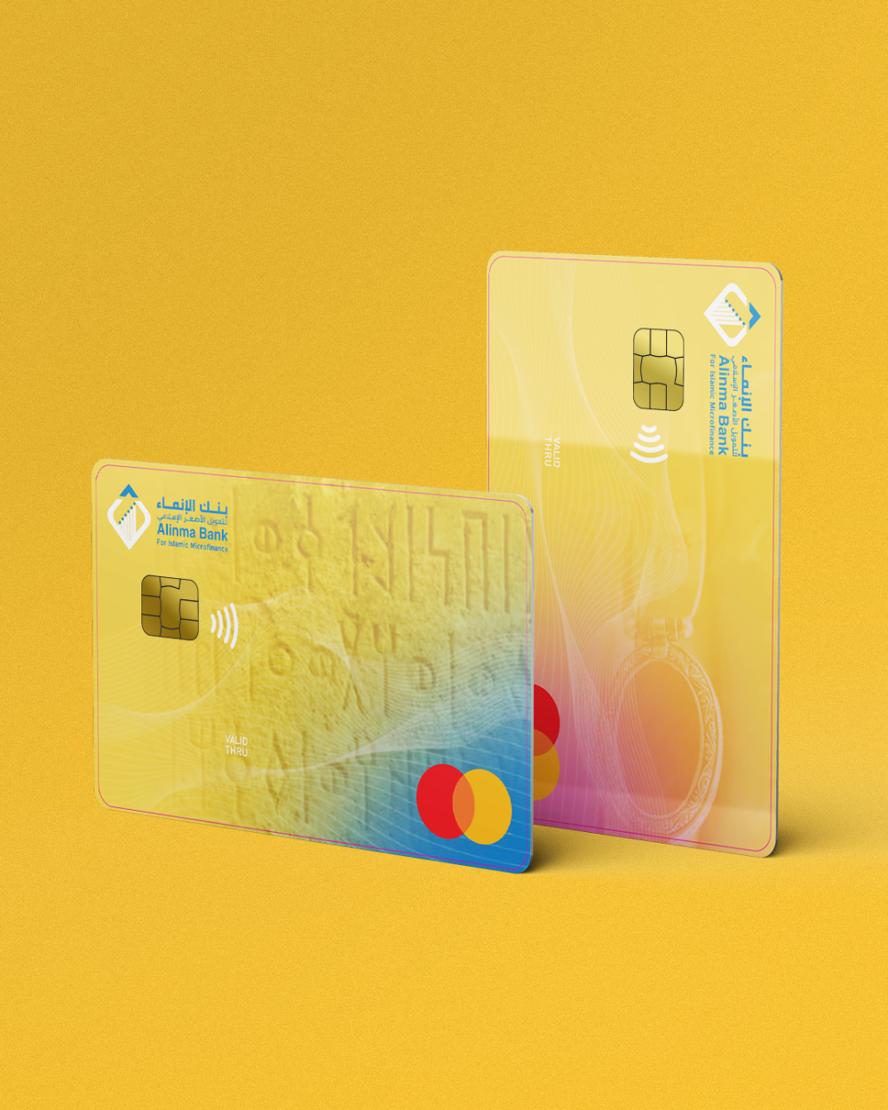 بطاقة الصراف الآلي (Debit Card)