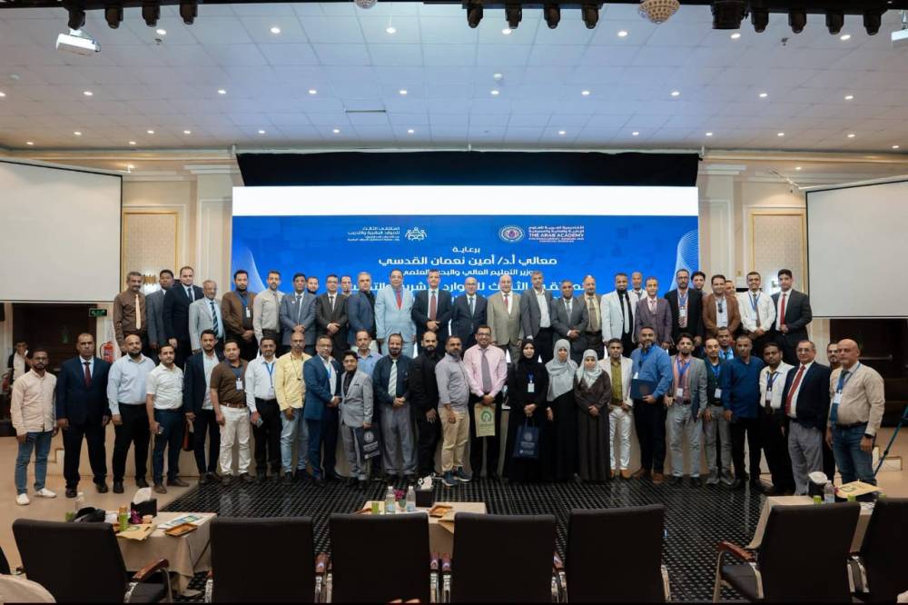بنك الإنماء يشارك في الملتقى الثالث للموارد البشرية والتدريب بعدن