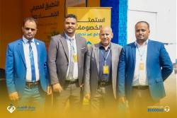 تشدين معرض الدفع الرقمي بحضور بنك الانماء للتمويل الاصغر الاسلامي 